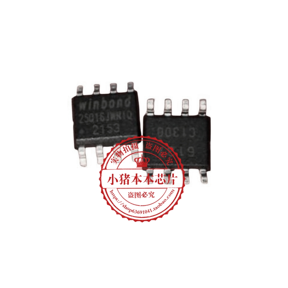 集成电路W25Q16JWSNIQ