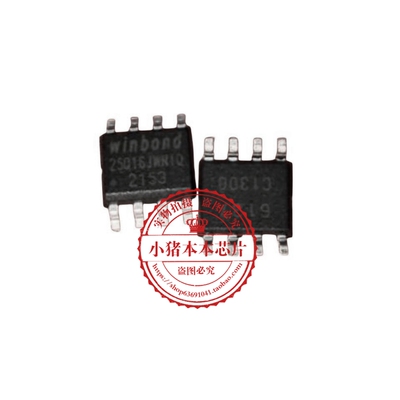 集成电路W25Q16JWSNIQ