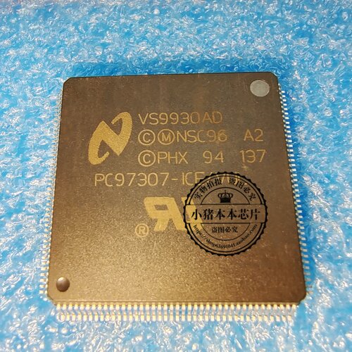 芯片PC97307-ICE/VULPC97307-1CE