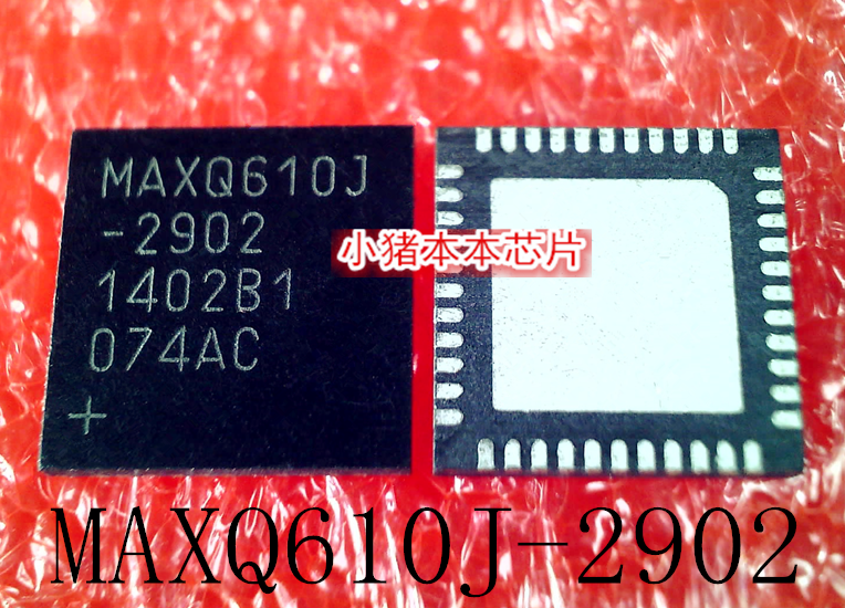 集成电路MAXQ610JTQFN44