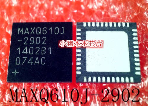 集成电路MAXQ610JTQFN44
