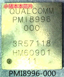 PMI8996   PMI8996-000    PM18996   PMIB996  BGA封装    新的