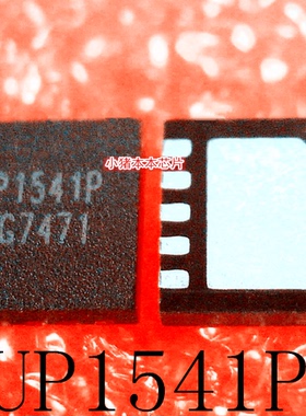 UP1541PDDA UP1541P QFN10 SIC643CD-T1-GE3 SIC643CD 新的