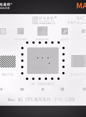 MAC9 JHL8040R JHL8010R A1990 硬盘钢网 343S00438 植锡钢网