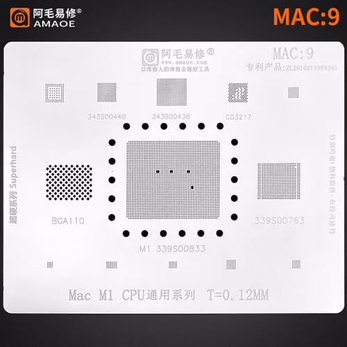 MAC9 JHL8040R JHL8010R A1990 硬盘钢网 343S00438 植锡钢网