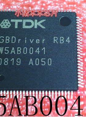 GBDriver    RB4    W5AB0041      TDK      QFP封装     新的