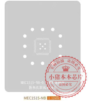 集成电路MEC1515-NB植锡网