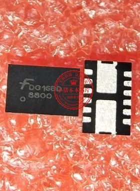 FDMD8800  FDMP8800  FDPC8800  丝印8800  QFN封装 新的一个起拍