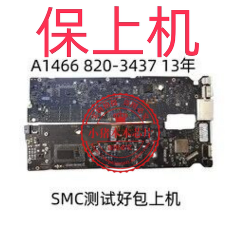 保上机 A1466 820-3437-A/B 820-3437 LM4FS1BH 980YFC带程序