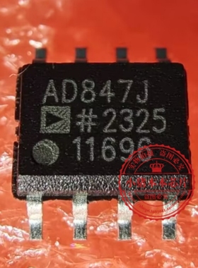 AD847JRZ-REEL7 AD847J  SOP-8 新的 一个起拍