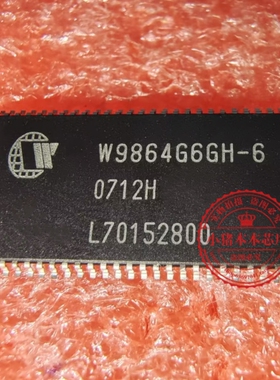 W9864G6GH-6 9864G6GH-6  W9864G6GH 内存芯片