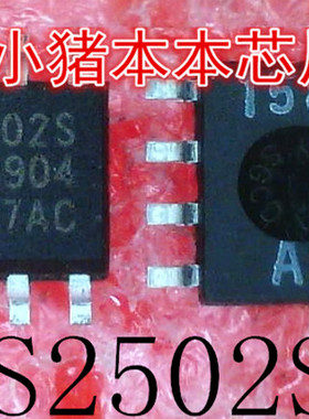 DS2502S+   DS2502S    DS2502  SP3491EN  SOP封装   新的