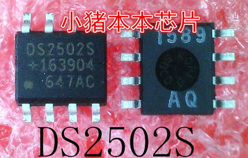 DS2502S+   DS2502S    DS2502  SP3491EN  SOP封装   新的