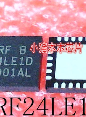 NRF24LE1D      24LE1D      QFN24       新的