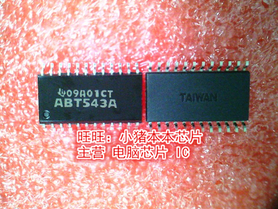 ABT543A SN74ABT543ADWR SOP24全新现货 一个起售