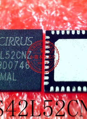 CS42L52CNZ 42L52CNZ UP9505UQGW UP9505U QFN封装 新的一个起拍
