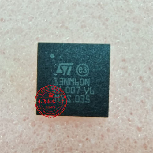 STL13NM60N 丝印13NM60N QFN封装 一个起拍