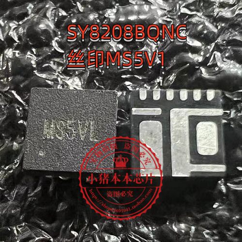 集成电路ICSY8208BQNCMS3AC