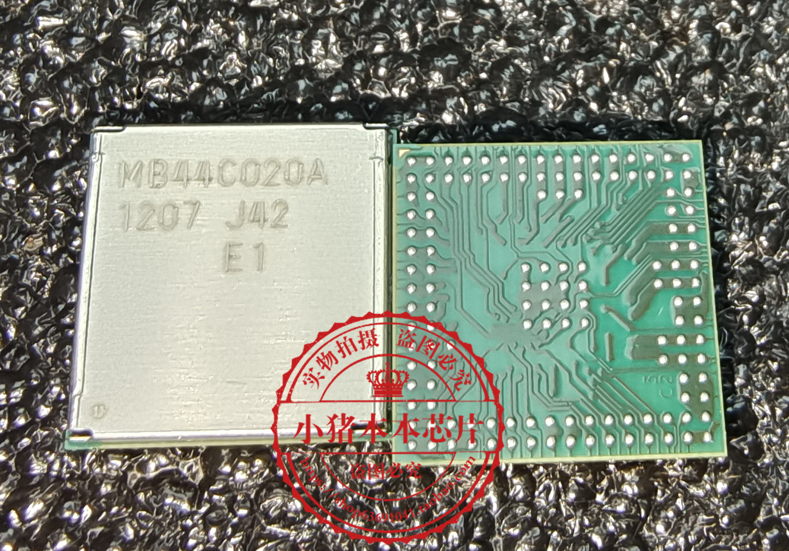 集成电路UP9030PQSAAMB44C020A