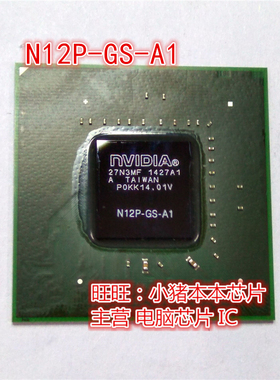 N12P-GV3-OP-A1 N12P-GS-A1 N12P-GE-A1  N12P-GV-A1 新100测试80