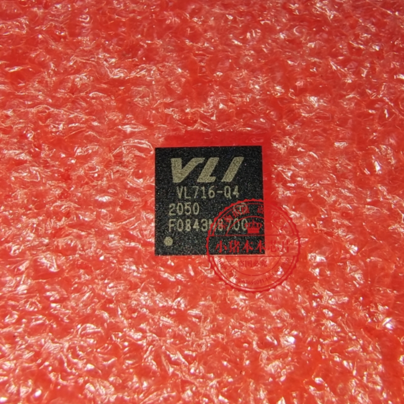 VL716-Q4 VL716 QFN-48 TypeC主控芯片  新的  一个起拍