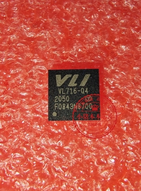 VL716-Q4 VL716 QFN-48 TypeC主控芯片  新的  一个起拍