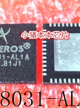 AR8031-AL1A    AR8031-AL1B    AR8031-ALIB  QFN新