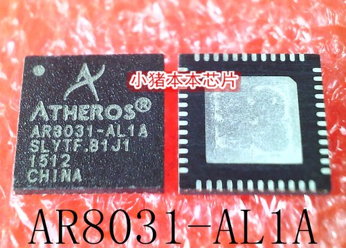 AR8031-AL1A    AR8031-AL1B    AR8031-ALIB  QFN新