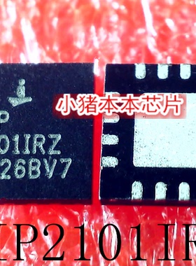 HIP2101IRZ   2101IRZ    QFN     新的  一个起拍     可直拍