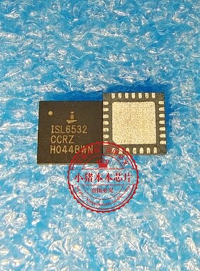 ISL6532CRZ 6532CRZ ISL6532CCRZ L6532CCRZ ISL6532CC QFN封装