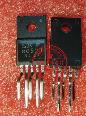 SKF8050J F8050J 8050J  直插  新的  一个起拍