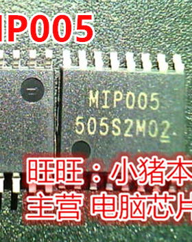 MIP005  MIP0050ME1BR-A MIP0050ME1BR_A  TSSOP 新的