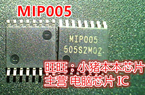 MIP005  MIP0050ME1BR-A MIP0050ME1BR_A  TSSOP 新的