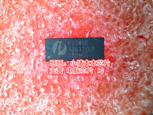 P13WVR 12612ZLE P13WVR12612ZLE P13WVR 12612ZLE QFN