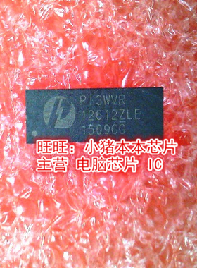 P13WVR 12612ZLE P13WVR12612ZLE P13WVR 12612ZLE QFN