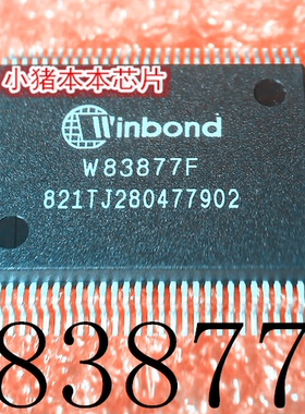 W83877F    83877TF    QFP封装    新的   一个起拍     可直拍