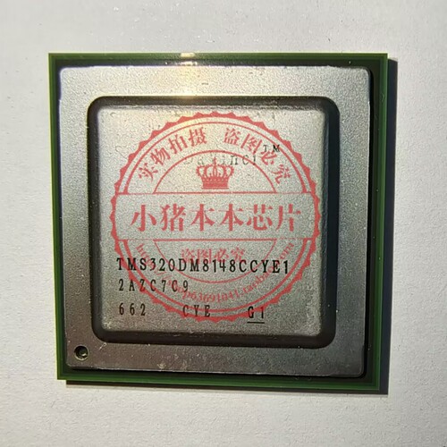 集成电路TMS320DM8148CCYE1
