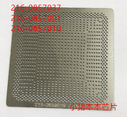 集成电路216-0857001钢网