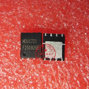 MDU1721VRH MDU1721 DFN56封装 新的 一个起拍