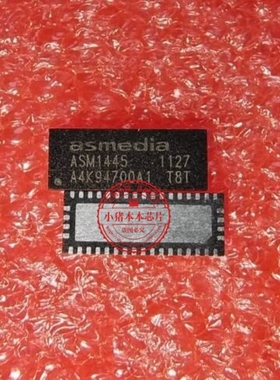 ASM1445 ASMEDIA    ASW1445      QFN   新的  一个起拍