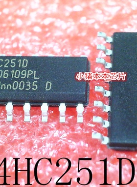 74HC251D     74HC251      SOP-16        新的