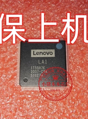 保上机 KY786/KY787 NM-F241 NM-F251 LA1 IT5507E 写好程序