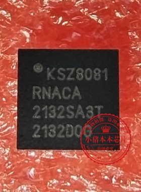 原装全新 KSZ8081RNACA-TR KSZ8081 RNACA QFN以太网物理层收发器