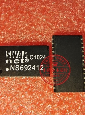 NS692412 SWAPNET SOP24 两面脚网桥芯片 全新原装  一个起拍