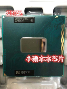 3340M SR0XA 针脚 SR0TX 全新原装 一个起拍 3120M