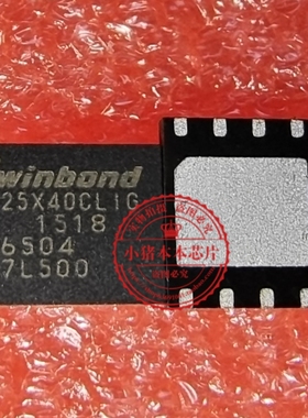 W25X40CLZPIG 25X40CLIG 25X40CL1G QFN8