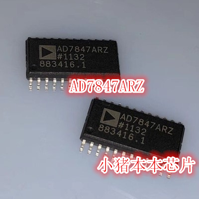 集成电路AD7847ARZSOP-24封装