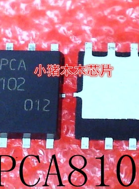 TPCA8102  8102 AG6200-MCQ  AG6200  QFN封装        新的
