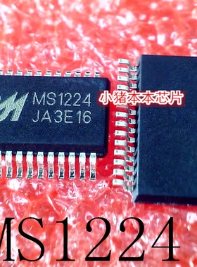 MS1224  代替 SN65LV1224BDBR   SSOP28  新的  一个起拍  可直拍