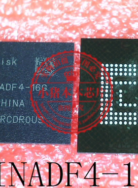 小猪芯片 SDINADF4-16G BGA封装 新的 一个起